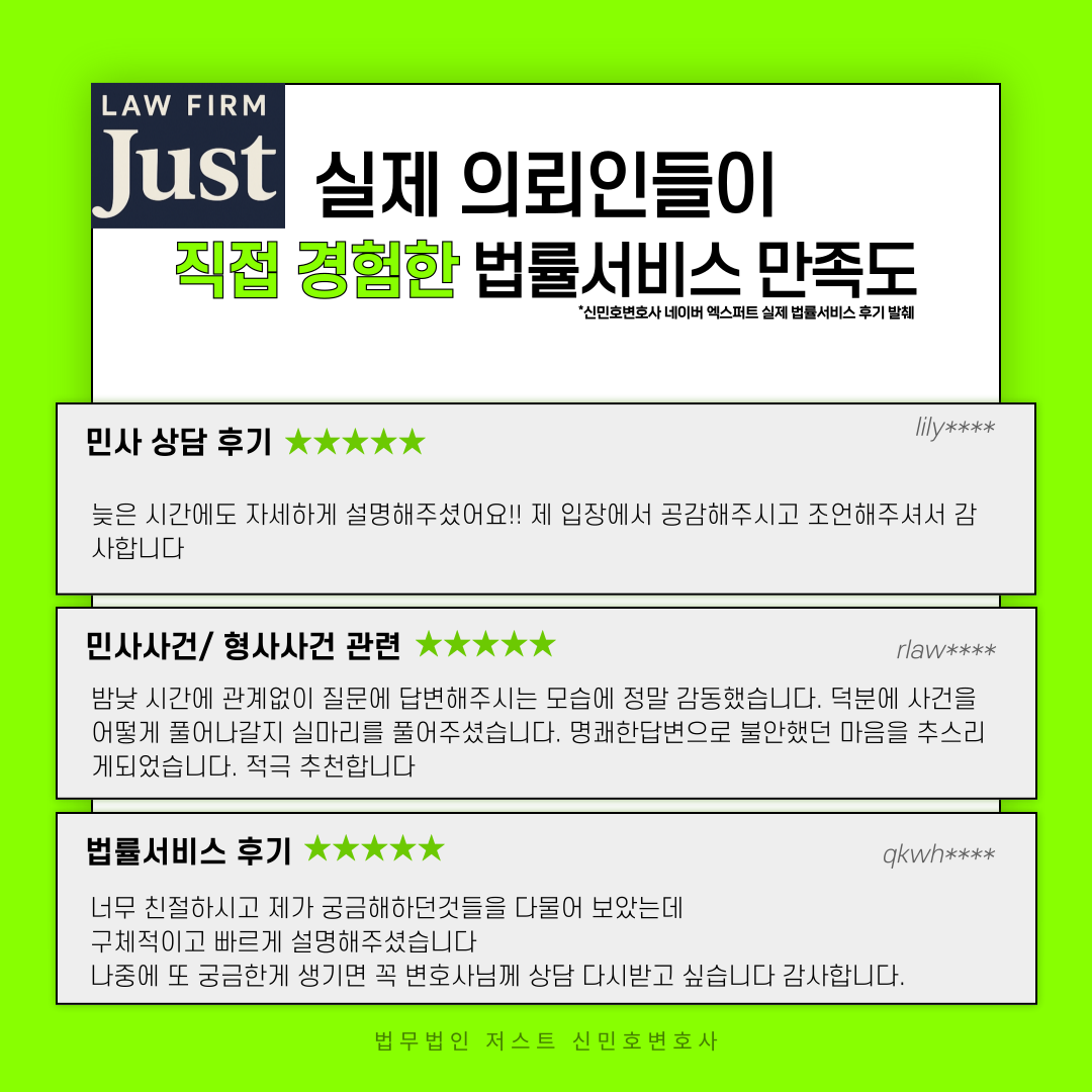 고객 후기